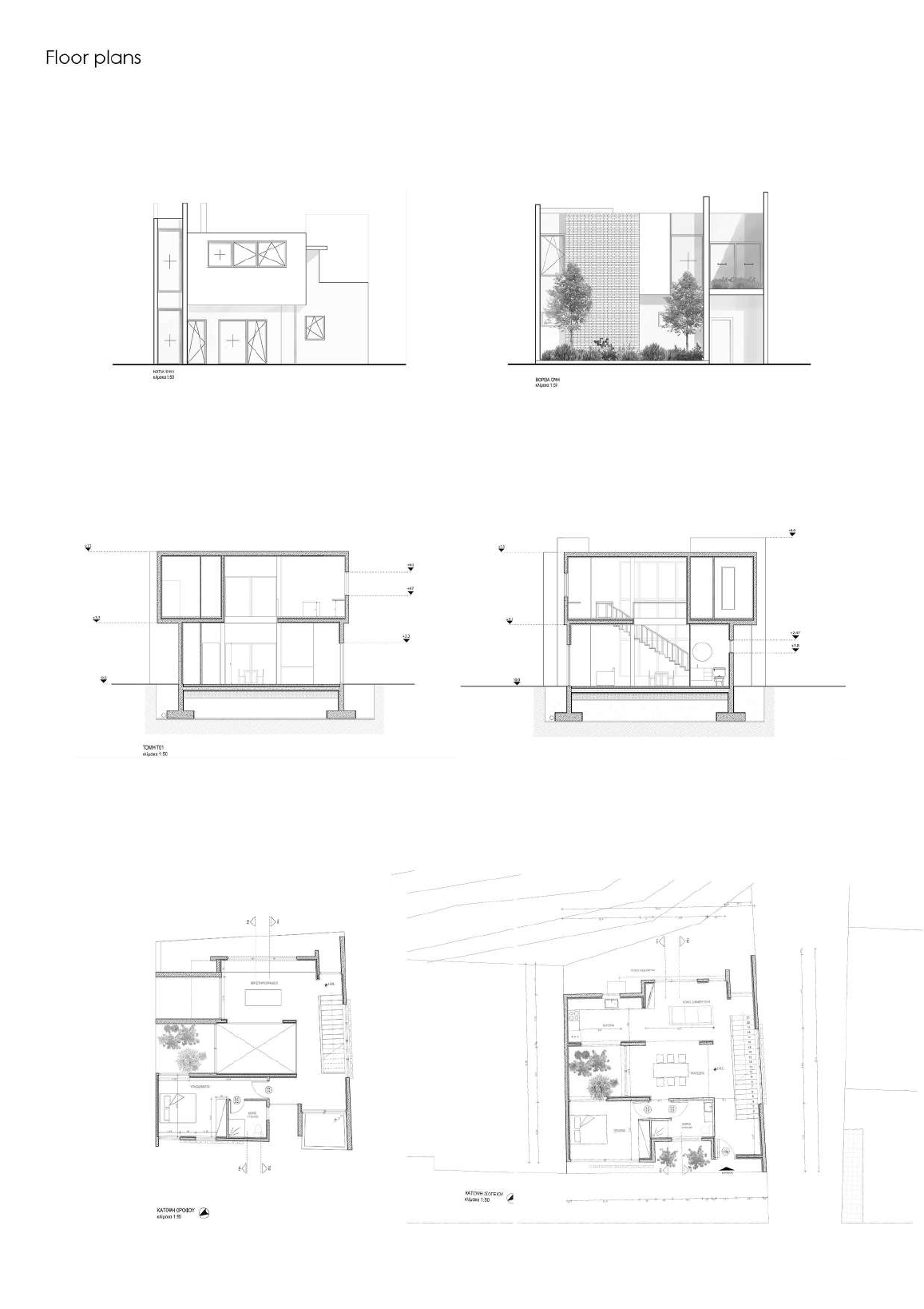 Twin Residencies — plate 3