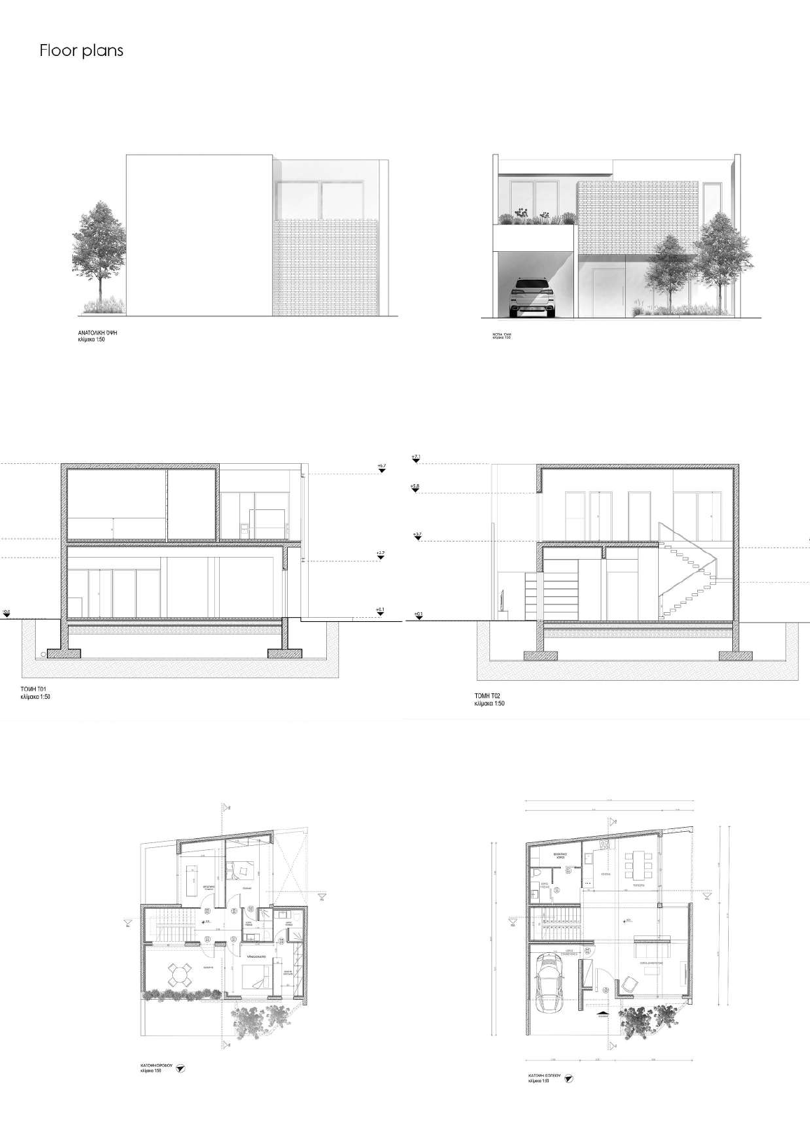 Twin Residencies — plate 4