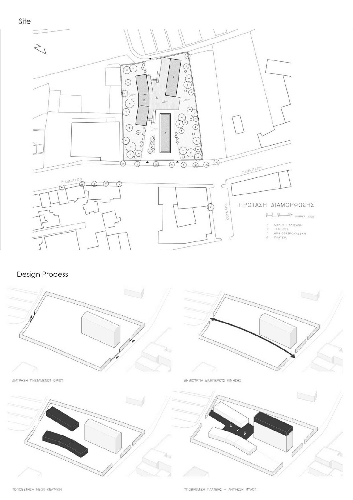 Youth Center — plate 2
