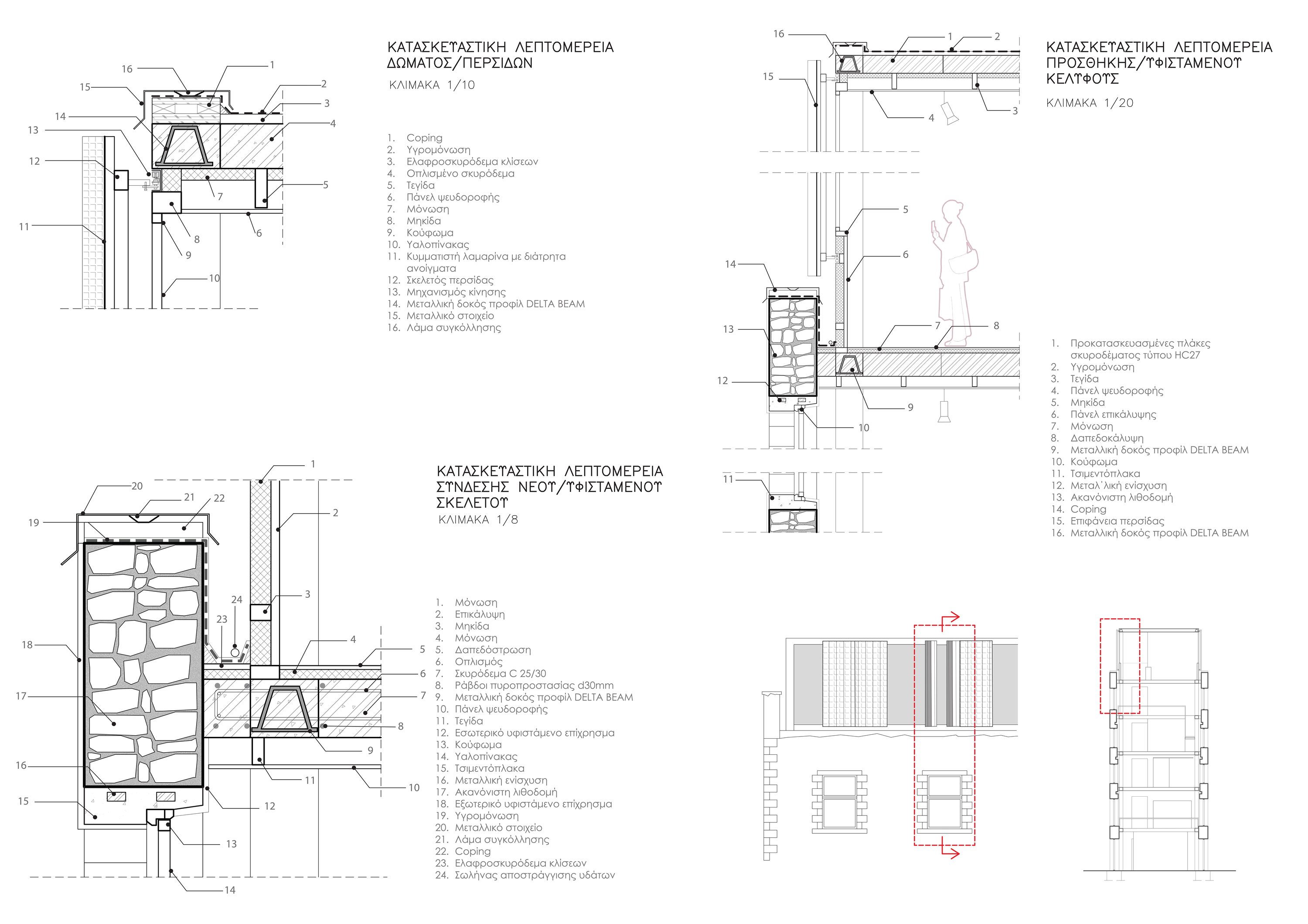 Youth Center - construction details