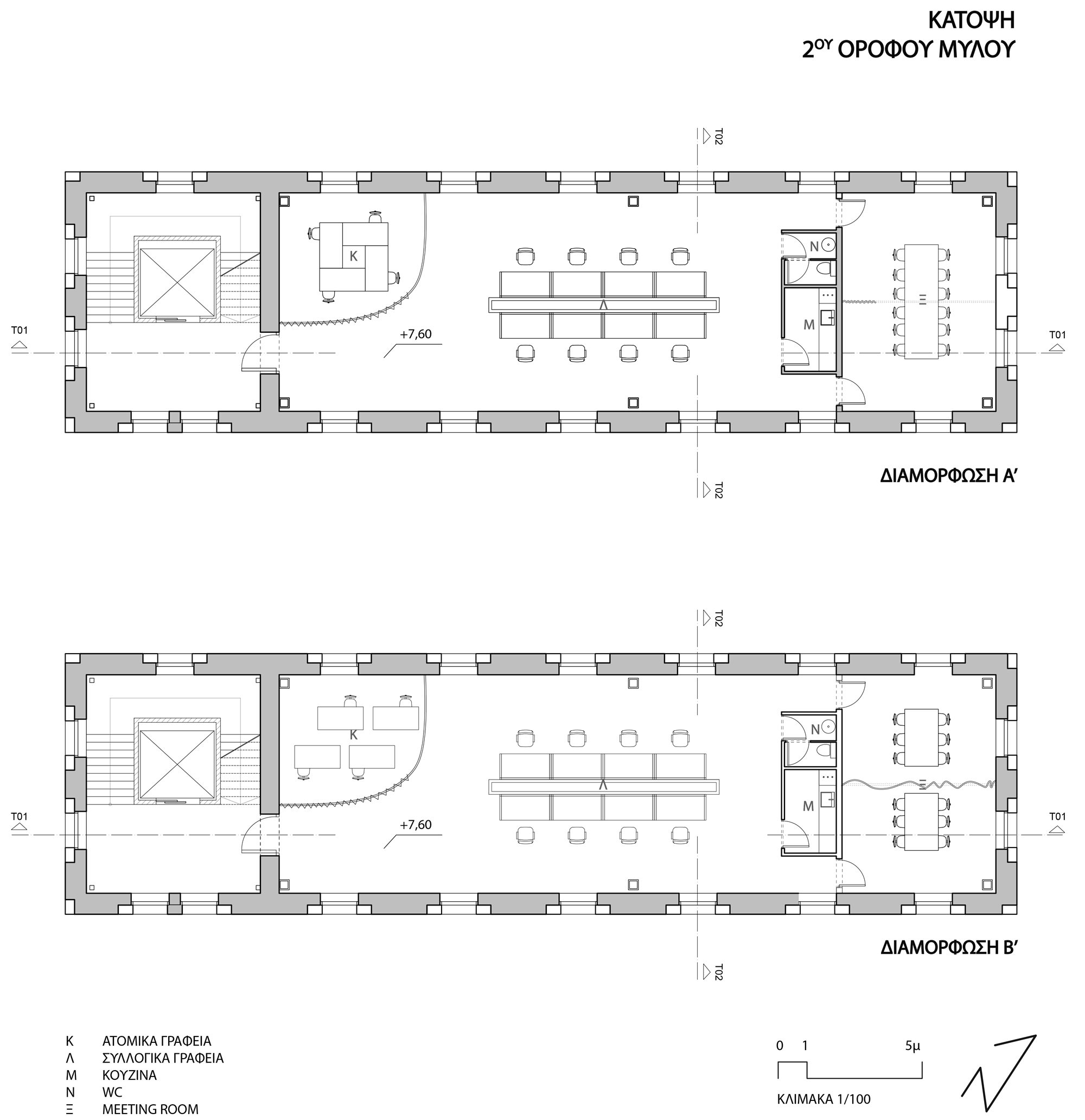 Youth Center - mill second floor, layouts A and B