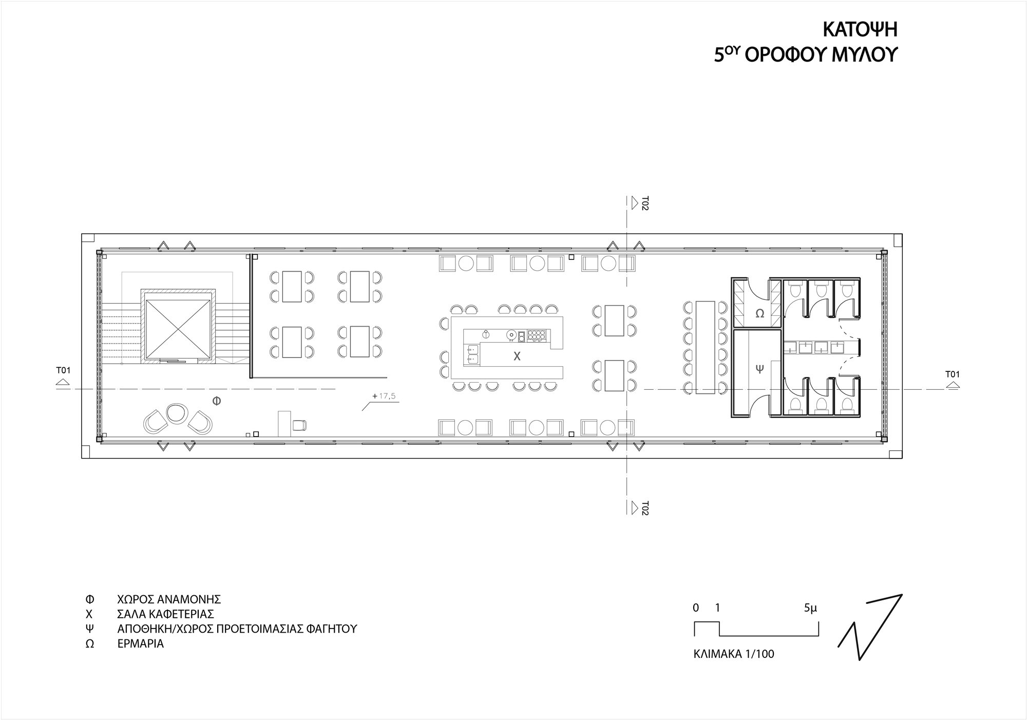 Youth Center - mill fifth floor